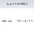 2020 K리그1 서울vs부산 이미지