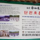 덕당국선도수지지원