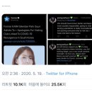 해외 케이팝 여돌 팬들 사이에서 알티되고 있는 한 남돌팬의 이중성.jpg 이미지