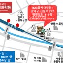 KM 스터디 카페