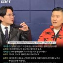 윤형빈 파이트머니로 블컴 저격 이미지