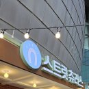 스트릿츄러스서울대공원점