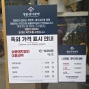 명륜진사갈비수원 - 수원시 팔달구 정조로 794 | 명륜진사갈비수원