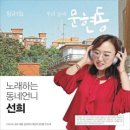 선희 / 혼자만의 시간 (원key Am) mr 이미지