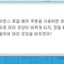 미헤어스토리 - 부평구 신트리로36번길 8-1 | 미헤어스토리
