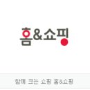 쇼핑홈