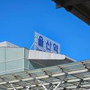 KTX특실 후기 / 울산시티컨벤션 뷔페 후기/ 울산 대왕암공원
