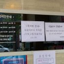 동림한방허브사우나 이미지