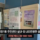 명장1동행정복지센터 티스토리