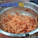 자갈복어 이미지