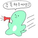 리얼안심탕수육&리얼하노이진접 이미지