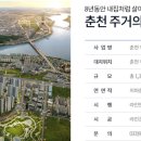 이지건설정보 이미지