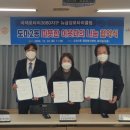 뉴금강 세계타임즈