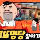 대박복권방 이미지