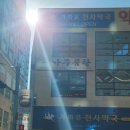 바우네나주곰탕 인계점 이미지