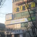 바디케어5 | 송내마사지, 더풋샵 송내역점 여관리사 바디케어 후기