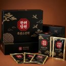 아기염소 | 아기아연 권장량 흑염소 효과 부작용 아기 영양제 추천 후기