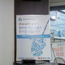 곰작골 나주곰탕 교문점 이미지