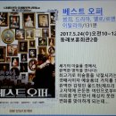 동래보훈회관 이미지