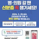 양재바른정형외과의원 이미지