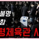 악의축 진짜일본 이스라엘이 사라져야 중동평화 시작ㅡ진짜일본의 두목 미국이 2류국가로 추락해야 세계평화 시작?ㅡ유엔은 세계평화 단체아님 이미지