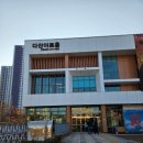 이기동권투체육관 | 2024 연극 이기동체육관 감동후기