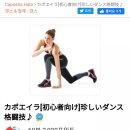 원어민 일본어회화 이미지