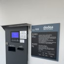 데데아호텔 이미지