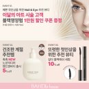 기분전환을 위한 셀프 네일아트 | [인천송도네일샵] 송도 네일아트 전문 반디인하우스 송도점에서 이달의 아트받은 후기