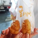 하루에베이커리후평점 이미지