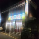 닭앤호프