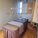 탑지압테라피안마원 | 부산 광안리 마사지 탑지압테라피안마원 부산안마바우처
