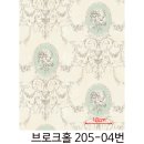 빅토리아풍 꽃무늬 침실 포인트벽지 브로크홀 205-04번 이미지