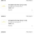 빵글마켓 이미지