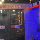 [안산] 중앙동 데이트 추천 리얼 타겟 사격장