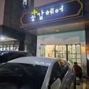 향남2지구 미용실 베스트 추천 top 10