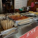 빨강오뎅 - 아산시 온화로 23 | 빨강오뎅