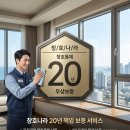 푸른마을 창보밀레시티 이미지