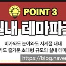 메종몽생 이미지