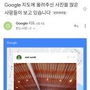 우미스시 - 고양시 일산서구 중앙로 1573 | 우미스시
