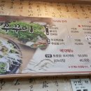 사강쭈꾸미 이미지