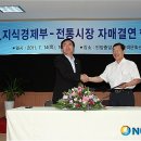 이두천 이미지