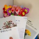 생태농원소향 이미지