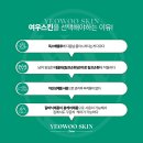 여우피부샵
