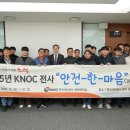 한국석유공사 본사 이미지