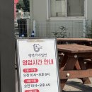 평택가야밀면 | [평택/이충] 더운 여름날 더위 날려줄 시원한 밀면 맛집 평택 가야 밀면