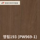 용산-현장-969 이미지