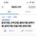 시온고등학교 이미지