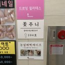 [청라맛집] 청라 어린이집 각종 행사 답례떡 추천 눈설레떡케이크 바람떡 후기