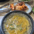 서울·구로 | &#39;남원가마솥추어탕&#39; 신도림역 테크노마트 추어탕 로컬맛집 내돈내산